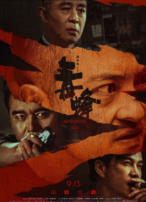 我堂兄的姐姐